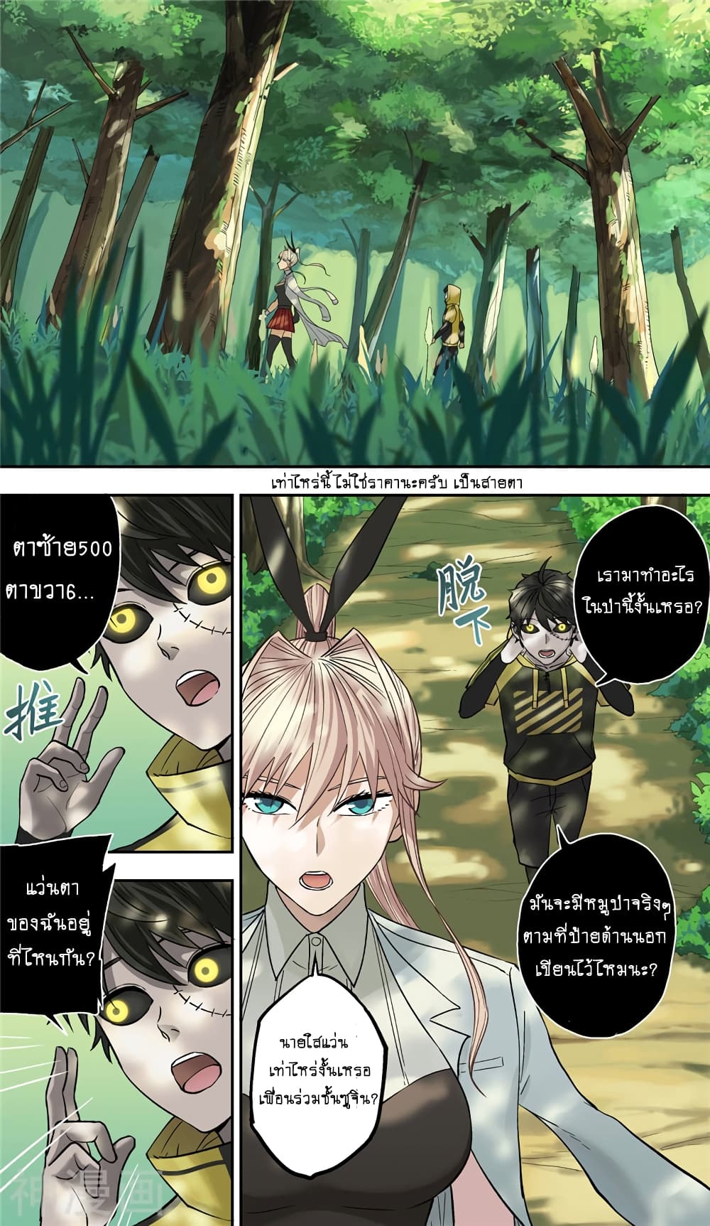 อ่านมังงะ การ์ตูน